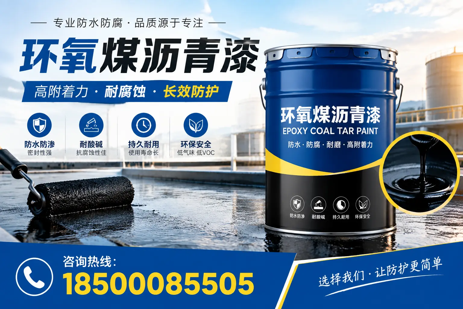 环氧煤沥青漆在随州的市场需求分析