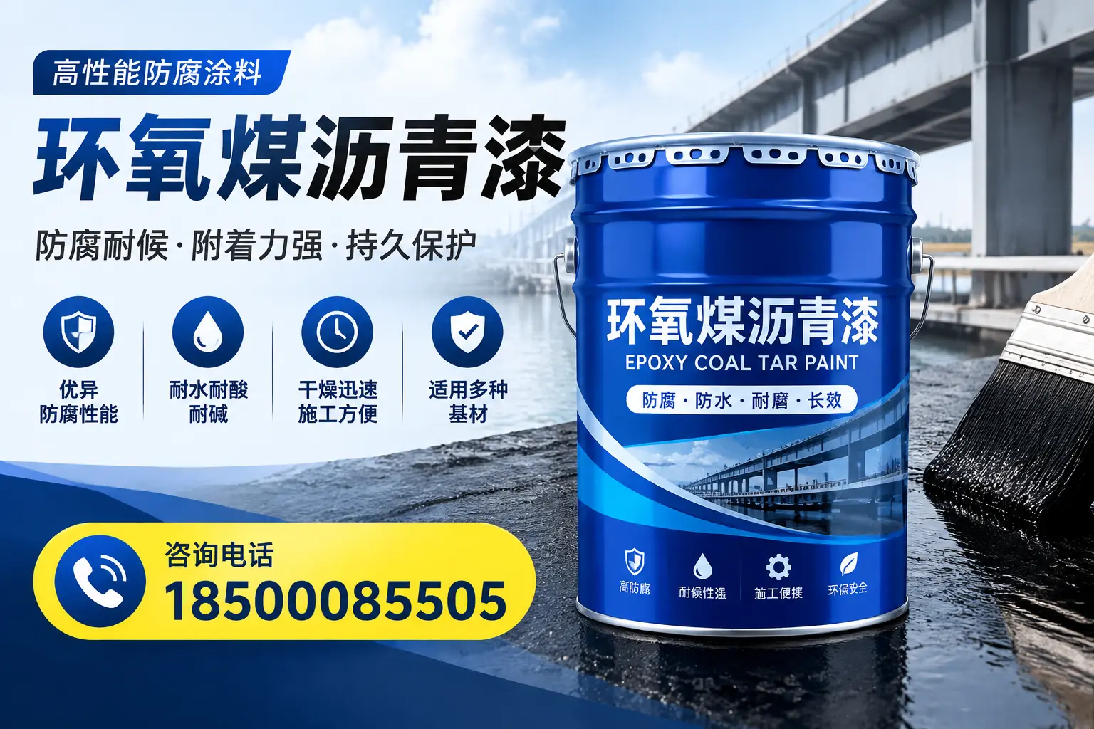 环氧煤沥青漆的市场价格解析，随州用户必看